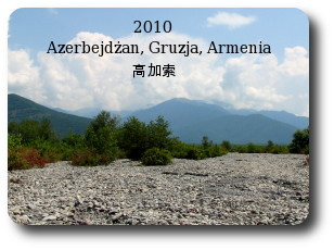 Kaukaz 2010